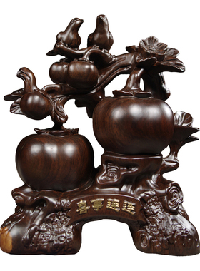 花梨木雕喜事连连柿子摆件