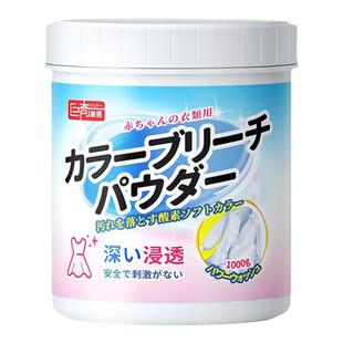 巨奇爆炸盐洗衣去污渍强去黄增白婴幼儿彩漂粉校服净黄增彩漂白粉