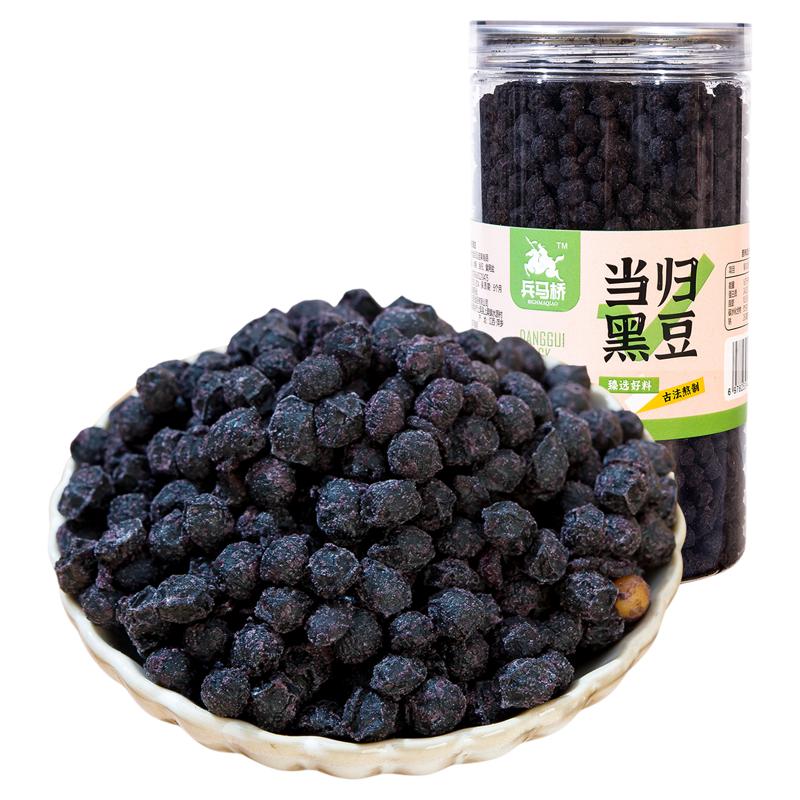 当归黑豆即食办公室小吃养生味补陈皮气血肾健康休闲零食古法熬制