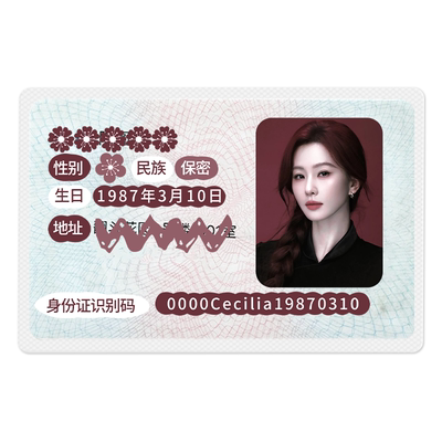 刘诗诗小卡周边身份证卡套证件明星遮挡信息覆盖应援学生饭卡卡套
