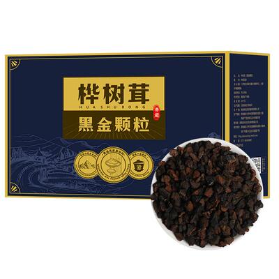 桦树茸长白山黑金颗粒正品