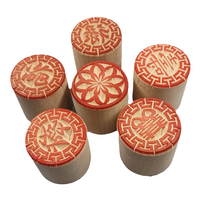 结婚喜烘焙馍馍白吉饼馒头包子点红印花双喜字福字印章模具盖章