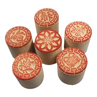 结婚喜烘焙馍馍白吉饼馒头包子点红印花双喜字福字印章模具盖章