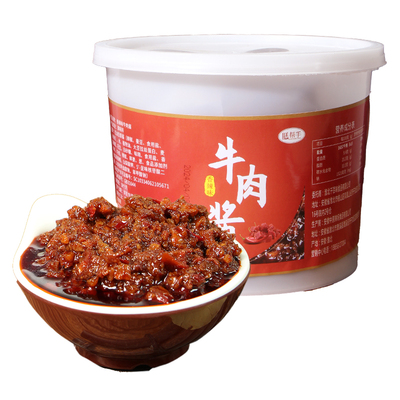 50斤大桶装商用餐饮香辣牛肉酱