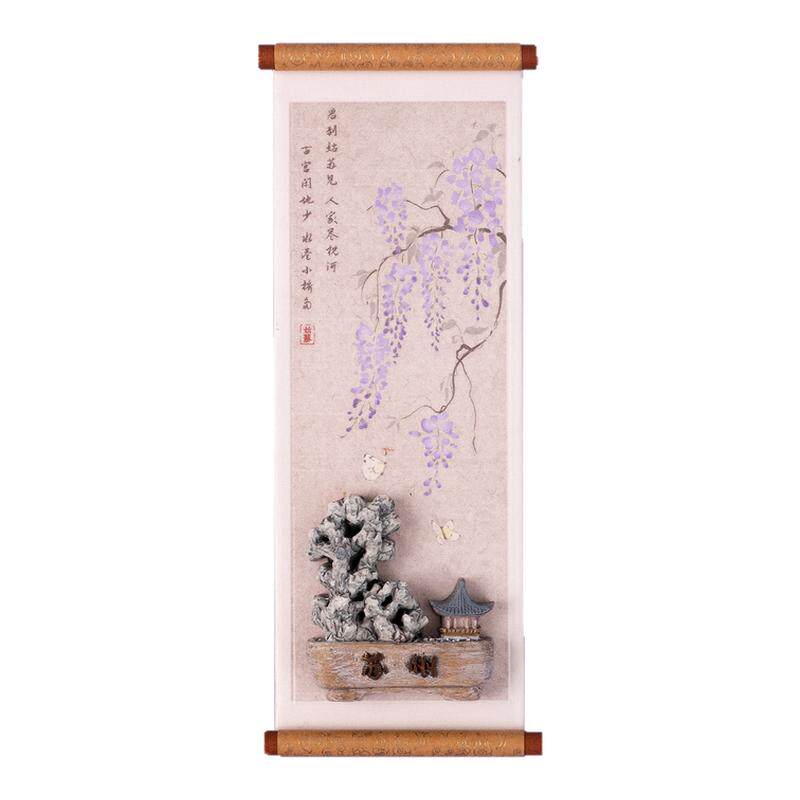 有九文化苏州冰箱贴紫藤花拙政园