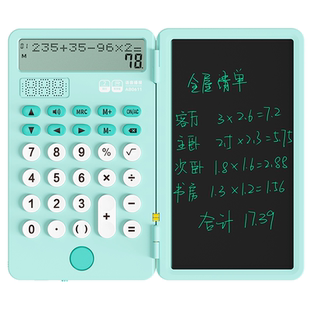 NEWYES2026款充电便携计算器手写板计算机办公商用做生意会计专用带写字板办公用升级款计算器双行显示语音款