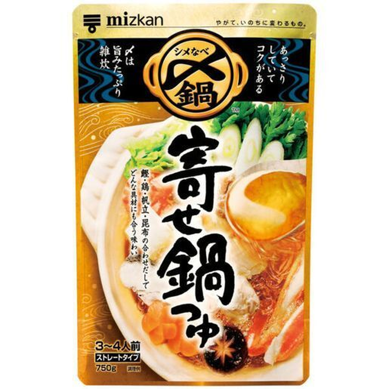 味滋康香港进口厨房烹饪料理汤包日式鲫鱼带子昆布鸡火锅汤底750g