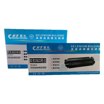 适用联想M7250硒鼓易加粉墨粉盒LD2822鼓架 M7205碳粉仓M7215晒鼓