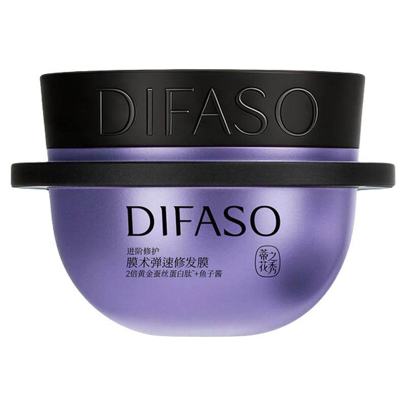 速购【膜术弹速修】蒂花之秀发膜