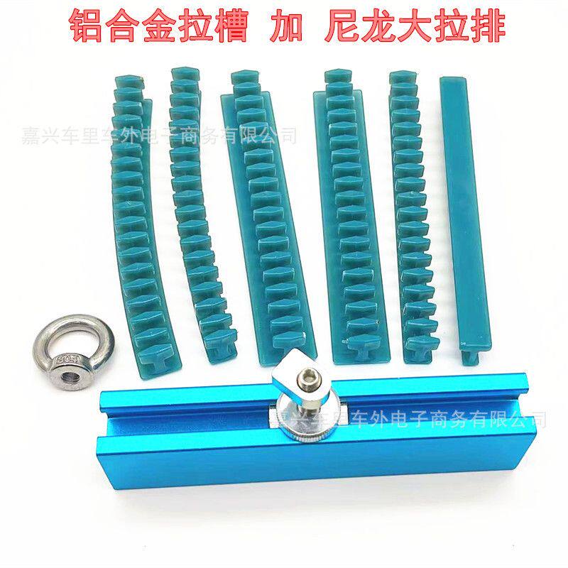 汽车凹陷修复大拉排维修拉带排凹坑车身配件工具钣拉大金凹痕尼龙