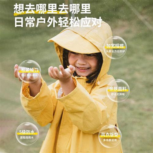 雨衣儿童男童宝宝小雨衣上学防雨服大童女孩小学生雨披套装单