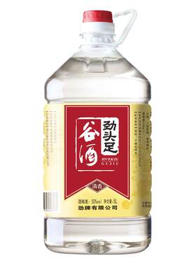 劲牌50度劲头足谷酒5升月十几号