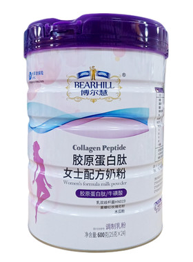 咨询优惠 博尔慧胶原蛋白肽女士配方奶粉600g罐装24小袋含木瓜粉