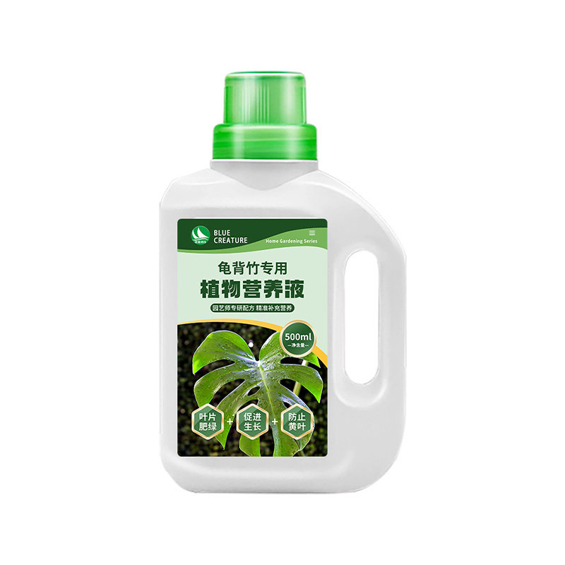 龟背竹专用营养液叶面肥