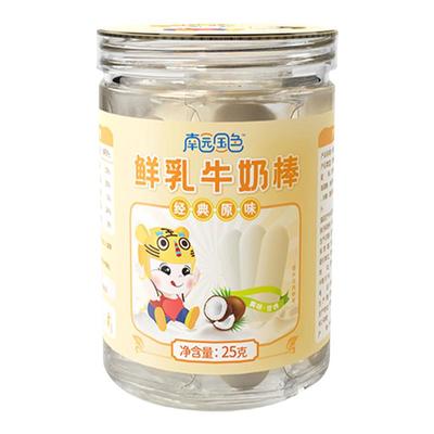 南园国色鲜乳牛奶棒2罐装入口化