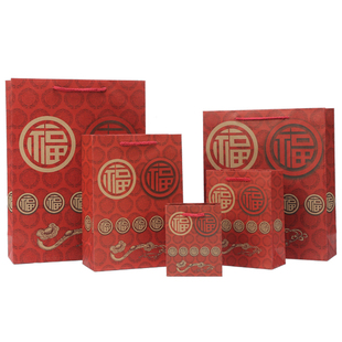 喜庆红色福字牛皮纸手提袋节日礼品袋送礼袋子烟酒茶包装袋加厚