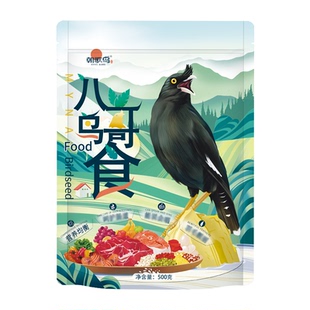 八哥专用饲料鸟食鹩哥鸟粮乌鸫鸟食八哥饲料黑八饲料幼鸟饲料粮食