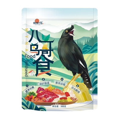 八哥专用饲料鸟食鹩哥鸟粮乌鸫鸟食八哥饲料黑八饲料幼鸟饲料粮食