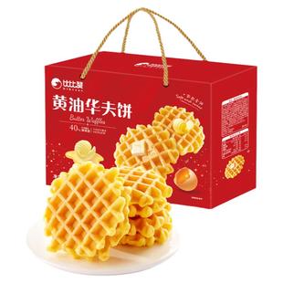 比比赞黄油华夫饼新年年货礼盒过年送礼走亲戚面包年货零食大礼包