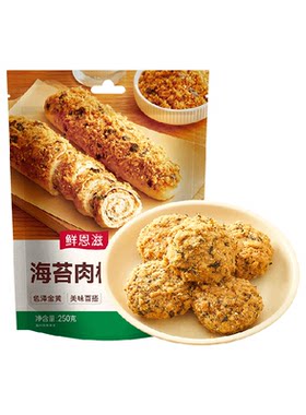 包邮鲜恩滋原味海苔肉松烘焙