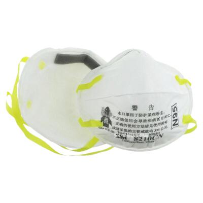 正品3M8210CN8210V成人口罩防尘