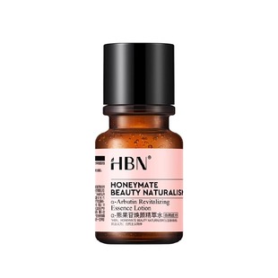 【50元选3件】HBN发光水小样2.0版本（α-熊果苷焕颜精萃水30ml）