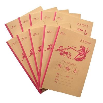 作业本练字本写字本梯形本田字本
