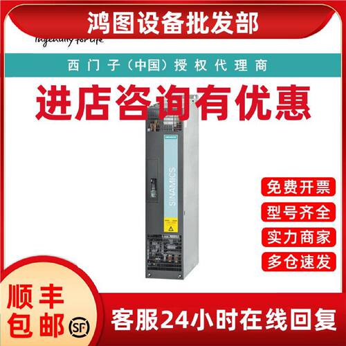 议价6SL3310-1TE35-0AA3西门子S120 变频器功率模块 380-480V三相