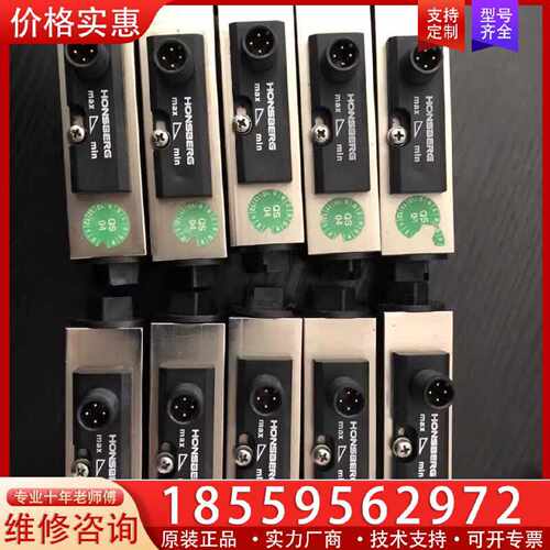 【询价】 HONSBERG FW1-015GM010-59适用
