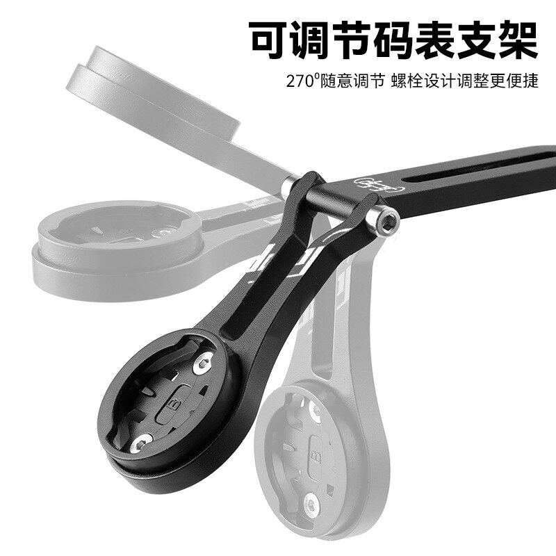 公路车自行车码表架一体车灯安装底座角度码表车把支架支架可调伸