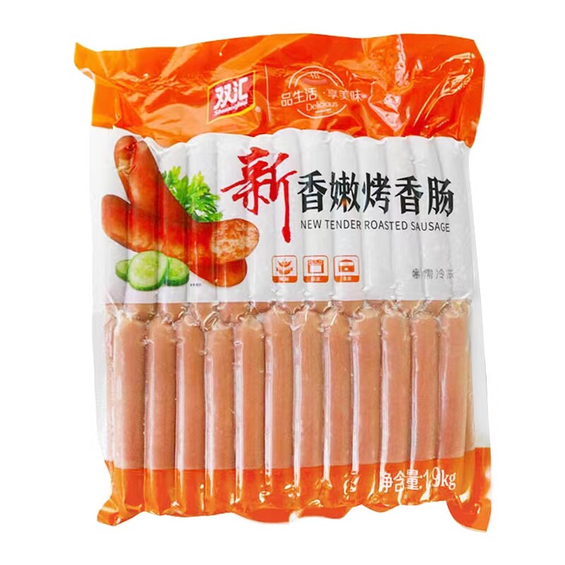 双汇香嫩烤香肠1.9kg商用家用