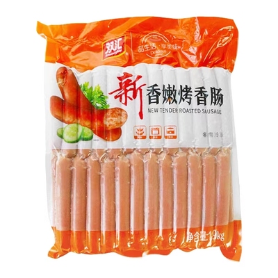 双汇香嫩烤香肠1.9kg商用家用