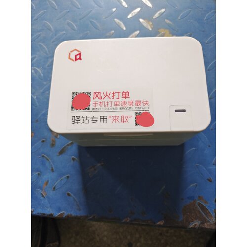 【请询价】百世PDD150T一联单电子面单