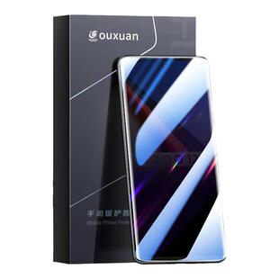适用iqoo12pro钢化膜IQOO12手机膜新款陶瓷iqoo11水凝膜iqoo11pro保护爱酷iqoo12曲面vivo iqoo12pro防窥贴膜