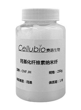 纳米纤维素工业级增稠悬浮剂干粉