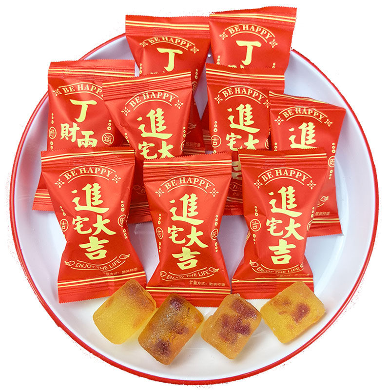 乔迁之喜混合顺风顺水喜糖好运来