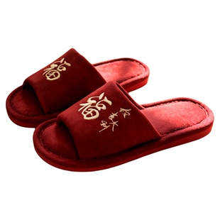 新年红拖鞋马年2026福字本命年居家室内保暖新款喜庆棉拖走红运