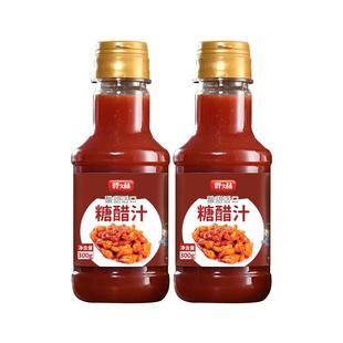 糖醋汁家用300g瓶装糖醋里脊酱汁排骨鲤鱼锅包肉酸甜调味料旗舰店
