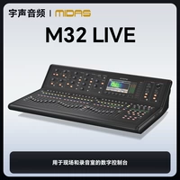 Канал M32 LIVE32