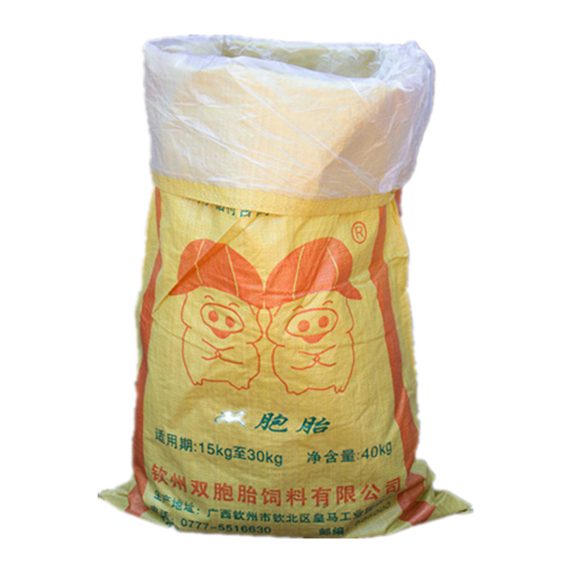 双层蛇皮袋饲料编织袋内膜袋防潮袋粮食打包袋内袋带内胆防水二手