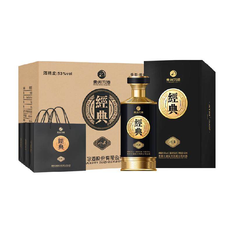 习酒经典窖藏酱香型白酒53度500ml*6瓶