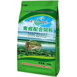 厂家直销青蛙饲料蝌蚪粉料养殖牛蛙青蛙虎纹蛙黑斑蛙膨化饲料40斤