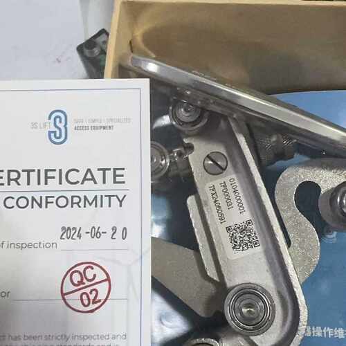 询价-3SLift防坠器滑块带合格证