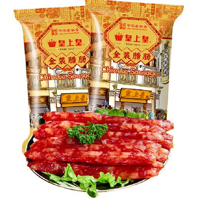 皇上皇金装腊肠腊肉454g×2包