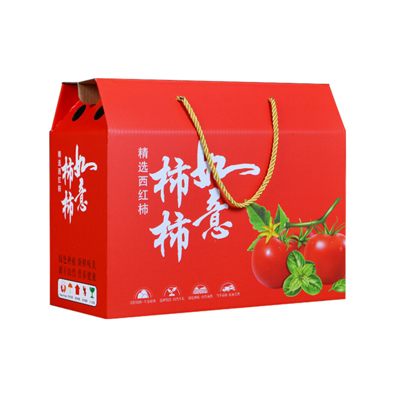 草莓西红柿包装盒5/10斤批发定制