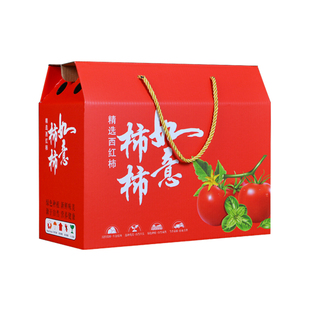 草莓西红柿包装盒番茄纸箱子圣女果普罗旺斯蔬菜礼品盒5/10斤批发