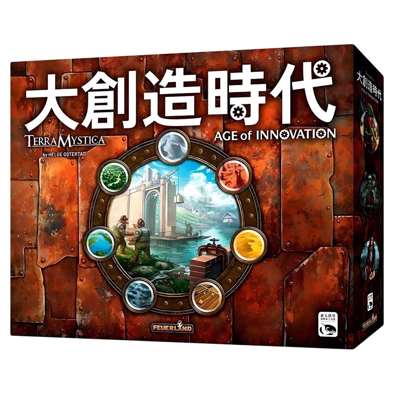 大创造时代