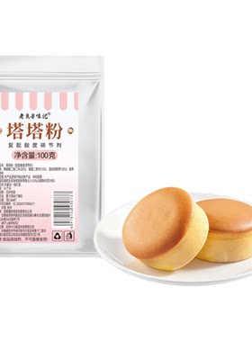 老良寻味记塔塔粉100g