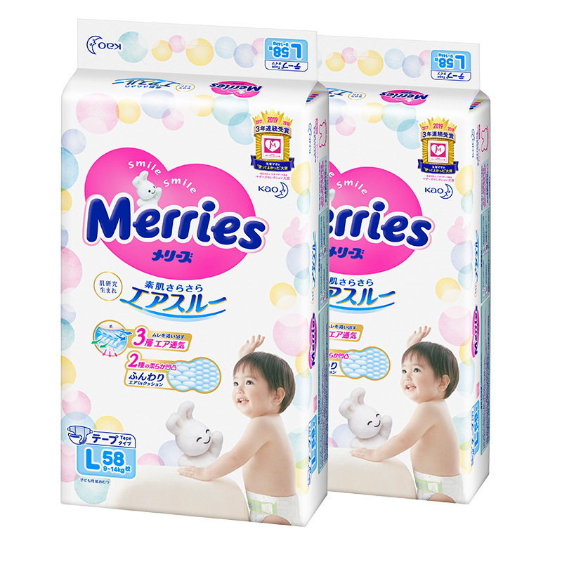 日本花王妙而舒婴儿纸尿裤L58*2超薄透气柔宝宝增量装官方旗舰店
