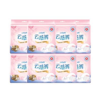 +7云感裤型卫生巾夜用安睡裤